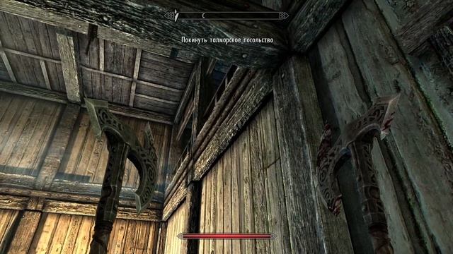 SKYRIM дымящаяся пещера где взять ключ