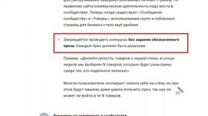Как провести розыгрыш ВК | Определить победителя в конкурсе ВК!