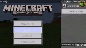 Как убрать кнопки управления в майнкрафт! How to remove the control buttons in Minecraft!