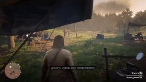 ИГРАЮ В RDR 2 | 3 ДЕНЬ