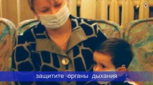 Действия при сигнале Радиационная опасность