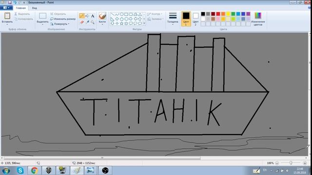 Рисую ТИТАНИК! смотреть онлайн