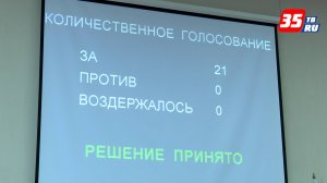 Решение о расторжении договора с «Газпром теплоэнерго Вологда» приняла череповецкая д