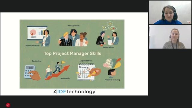 Профессия Project manager