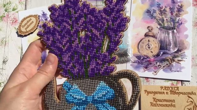 Финиш набора FLK-204 Волшебная Страна смотреть онлайн