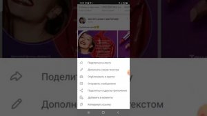 как поделиться ссылкой в вотсапе?