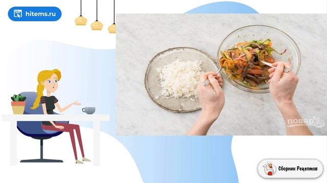 Салат из говядины с рисом. Рецепты вкусных блюд