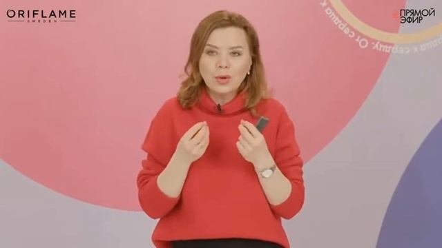 Продуктовый запуск 3 го каталога от бьюти тренера Орифлэйм Светланы Бойцовой