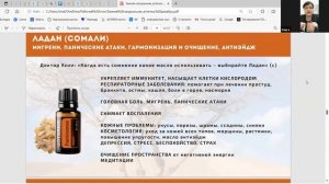ТОП-10 эфирных масел в зимний период