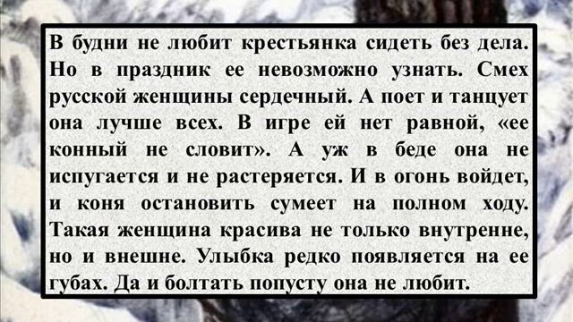 Краткий пересказ поэмы Н.А. Некрасова «Мороз, Красный нос» смотреть онлайн