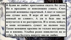 Краткий пересказ поэмы Н.А. Некрасова «Мороз, Красный нос»