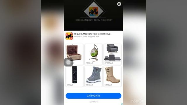 Художественная обработка с телефона.