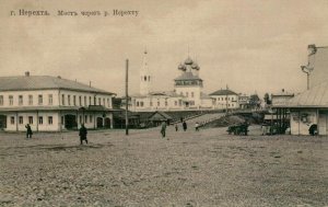 Нерехта на старых фотографиях. Старинная нерехта.