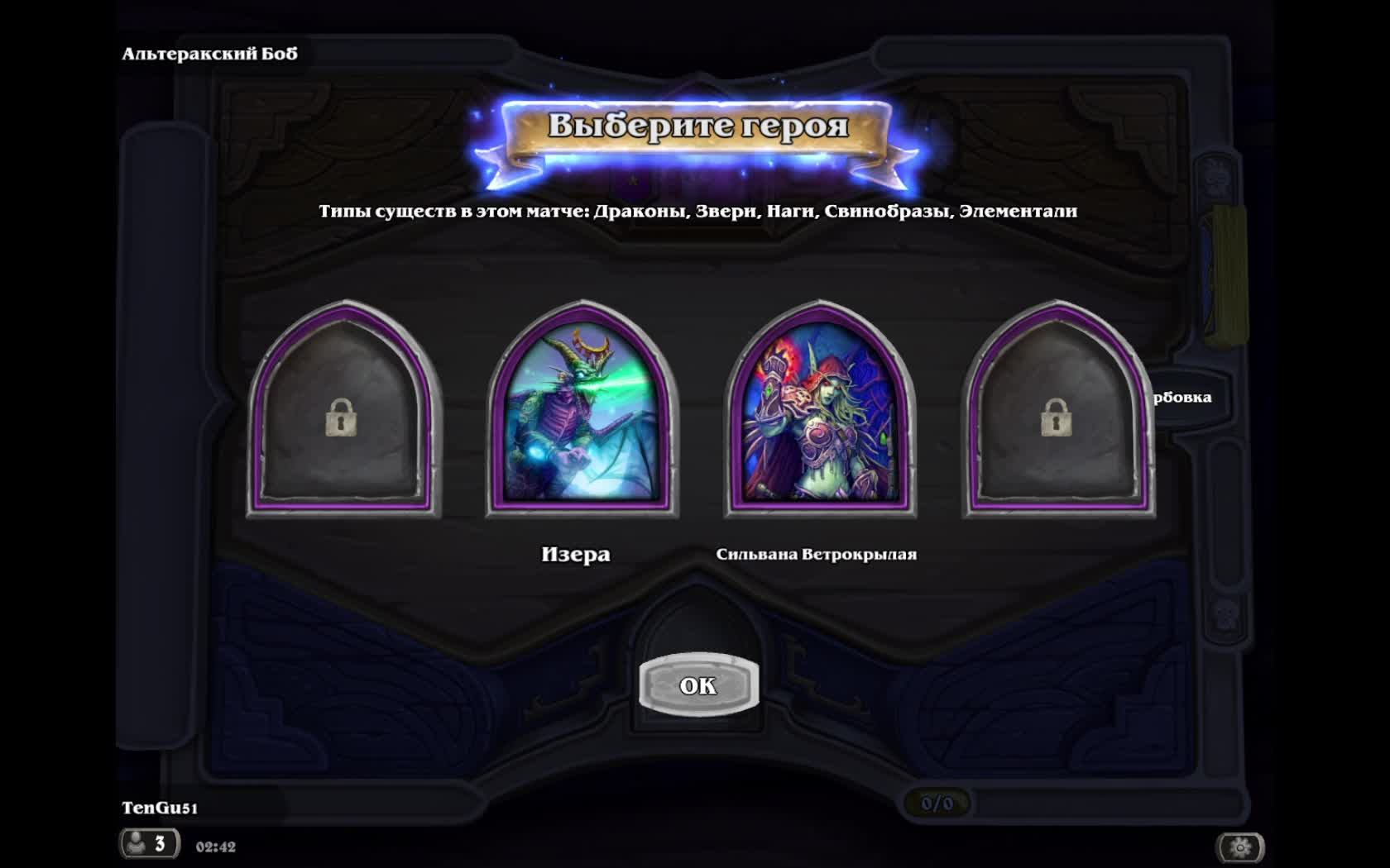 Продолжение саги смотреть онлайн