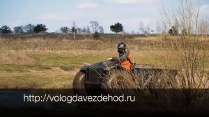 Вологодский вездеход ЗИС-5