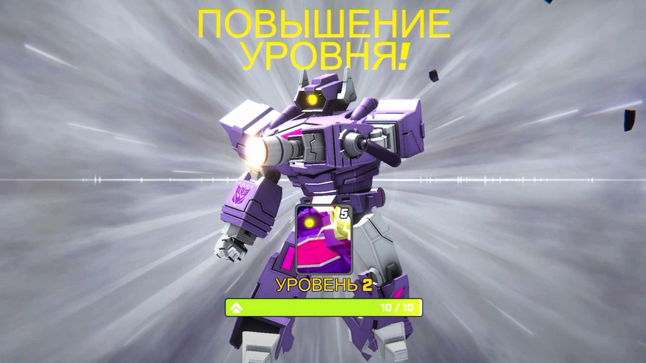 TRANSFORMERS Tactical Arena #7 БЕЗ ПРОИГРЫША ?