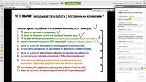 Как продавать туры в 2017'м?