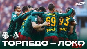 Loko Live | Победа в дерби над «Торпедо»