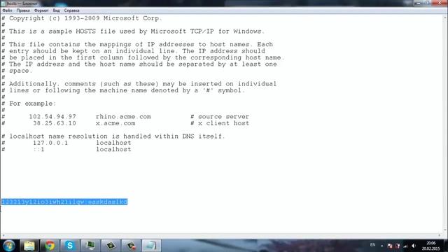 Как удалить любой вирус вручную смотреть онлайн