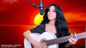 Изгиб Гитары Желтой - Elena /Yerevan/