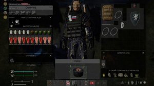 Приготовление еды в DayZ Fearless PVE Pt.III. Клан Fallen Angels (Мясной Суп)