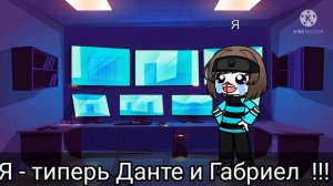 Гачя клуб - 13 карт отвичяют на ваши вопросы и делают то что вы им сказали ( яой ) !!! ❤🏳️🌈🏳️🌈🏳️