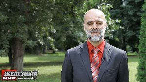 Вице-президент ФПР Денис Басов. Интервью перед Всемирными Играми