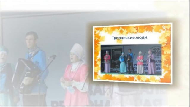 Поздравляем С праздником! МБУК "РДК" с. Засопка смотреть онлайн