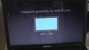 Почему я устанавливаю Windows 8 на очень старый 12 летний ноутбук Samsung R519?