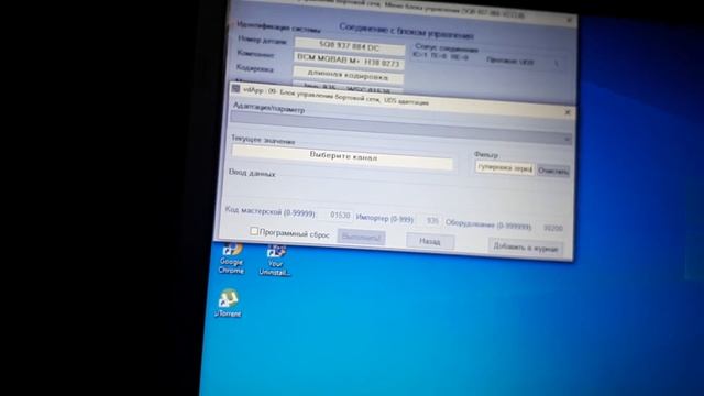 Тигуан 2. Индивидуальное складывание зеркал. Скрытые функции. Вася диагност. смотреть онлайн