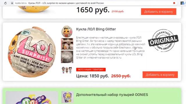 Конструктор сайтов. Реальный пример интернет магазина смотреть онлайн