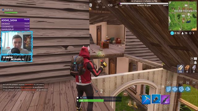 Twitch моменты Фортнайт - Fortnite Best Moments #20 ТОП Фортнайт моменты - Fortnite Funny Failsite