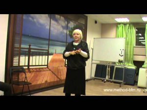Презентация Метод Надежды Лоскутовой 1 часть.