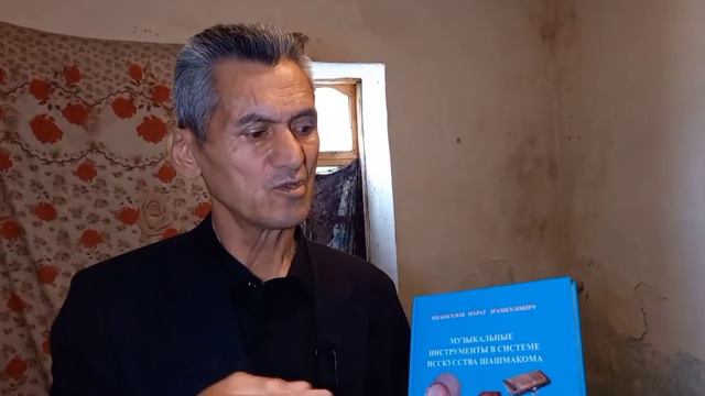 Муаллими бехона бо се диплом ва муаллифи 15 китоб... рақами корт барои кумак дар (Описание) смотреть онлайн