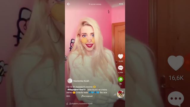 Как накрутить лайки в приложении LAKE😘😍 смотреть онлайн