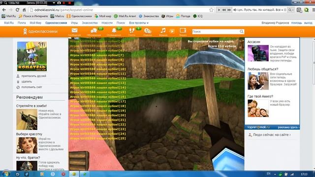 Обзор чита kophack v.3.6 смотреть онлайн