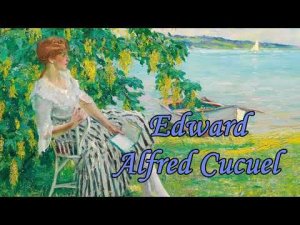 Художник Edward Alfred Cucuel ( Эдвард Кукуэль)