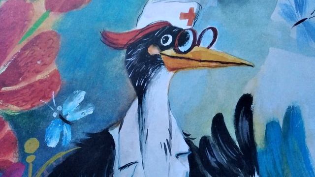 Е.Карганова сказка "Волшебная булавка"