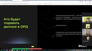 Закон о единой системе учета интернет-рекламы: кто и как будет передавать данные в Роскомнадзор