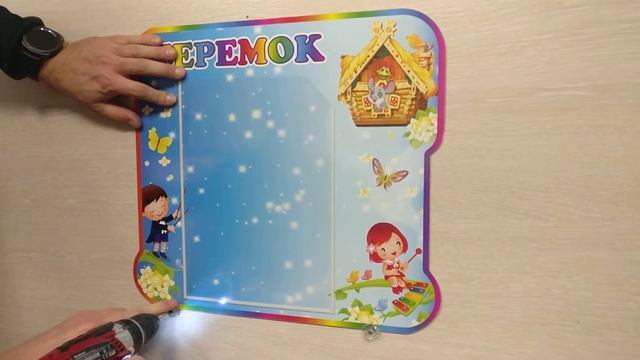Крепеж стендов к стене