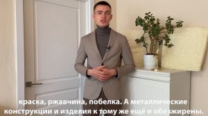 Как добиться хорошей адгезии между ППУ и поверхностью на которую он наносится?