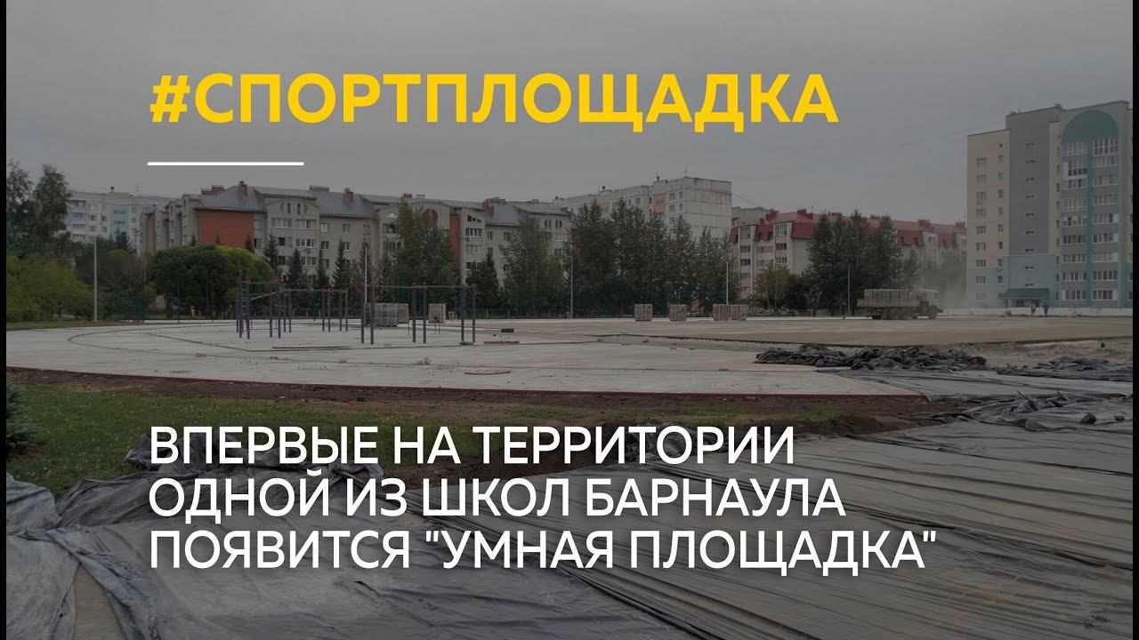 Толк барнаул