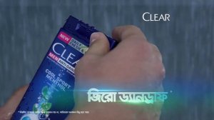 Clear Men Anti Dandruff Shampoo | Zero Dandruff | Clear Men Bangladesh