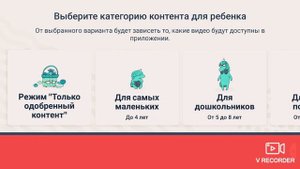 Обзор приложения ютуб детям!!!