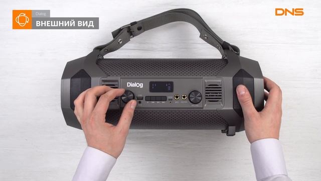 Распаковка портативной колонки Dialog Progressive AP-1050 / Unboxing Dialog Progressive AP-1050 смотреть онлайн