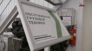 Что из себя представляют разные профессии, рассказали школьникам Сургута