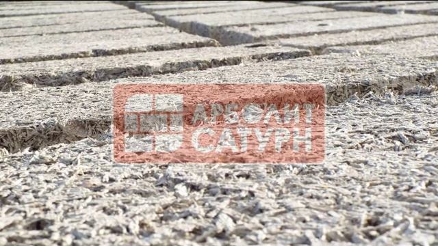 ГК «Арболит Сатурн» ® — арболитовые блоки производителя