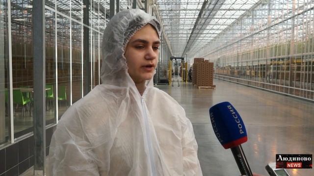Экскурсия на 