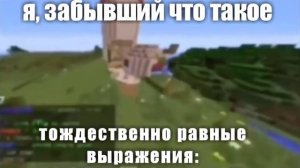 не ломай мне яйца