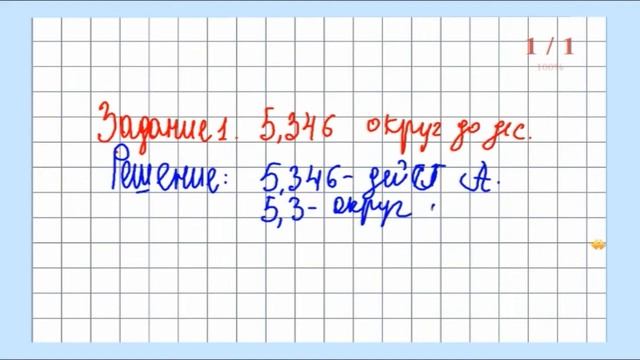 21 Абсолютная погрешность смотреть онлайн